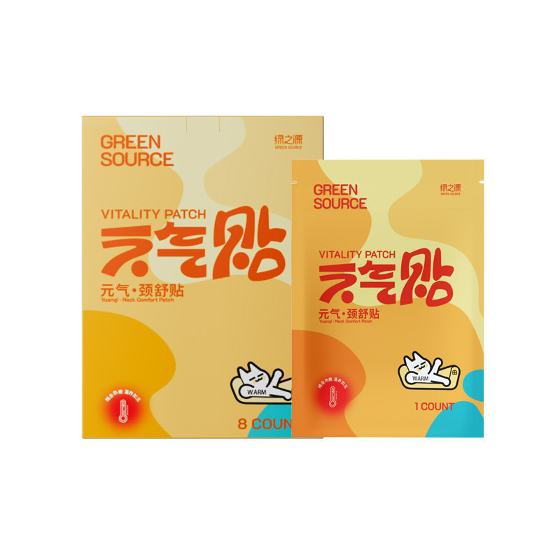 绿之源恒温发热肩颈贴