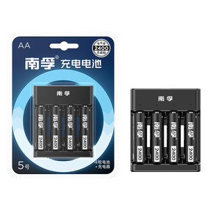 南孚可充电电池5号7号玩具电池五号七号大容量充电器镍氢1.2V