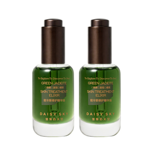 【孙坚推荐】雏菊的天空翡冷翠修护精华油菊科修护舒缓30ml*2