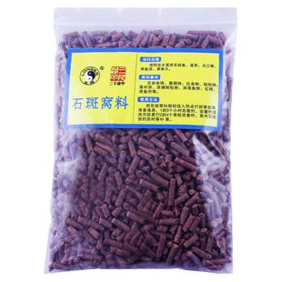 溪流石斑鱼专用饵料浓腥面筋饵夏秋野钓江河通用溪鱼打窝颗粒窝料