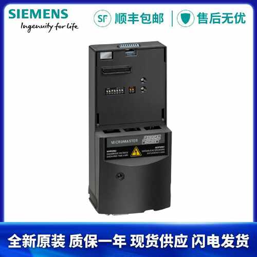 议价6SE6400-1DN00-0AA0 变频器DEVICENET通信模块6SE6400-1DNOO-