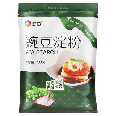 新良豌豆淀粉凉皮凉粉原料500g