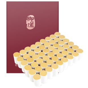 御道艾柱艾条短艾灸柱正品官方旗舰店陈年艾草条艾灸盒随身灸家用