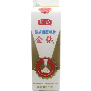 维益金钻奶油植物性淡奶油甜奶油稀奶油裱花烘焙甜点商用整箱