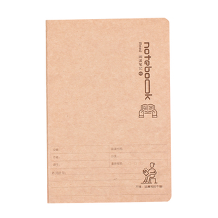 horn号角四本装阅读笔记9mm行距车线款笔记本子风格简约款软抄本