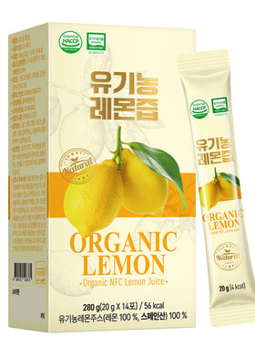 玉锦记有机柠檬汁韩国进口