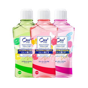 日本进口皓乐齿净澈气息漱口水Ora2无酒精抑渍薄荷果味清新口气