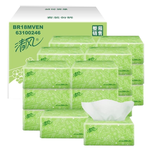 清风抽纸整箱淡绿花2层200抽20包面巾纸家用实惠装餐巾纸卫生纸巾