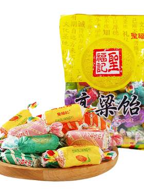 正品圣福记高粱饴软糖山东特产