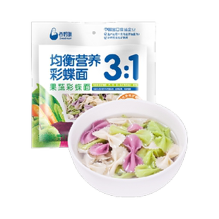 谷妈咪3:1钙铁锌果蔬蝴蝶面80g*3袋儿童宝宝面营养无添加食盐