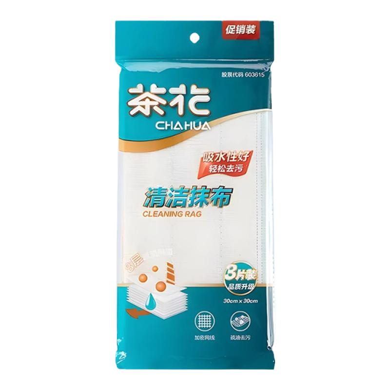 茶花抹布家务清洁布吸水洗碗巾