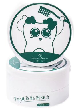 炫方健齿洁牙素炫方牙粉代替牙膏