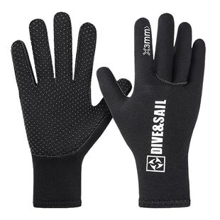 3mm专业潜水手套5mm防寒保暖防滑刺护手游泳冲浪浮潜手套冬泳装备