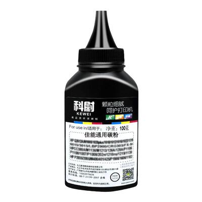 MF4770n碳粉4820d4830d4890dw