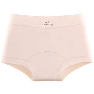 浪莎女士冰丝无痕三角裤不夹臀中腰绝美2026新款内裤防走光大码