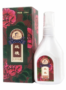 面部补水爽肤解忧公主控油薰衣草