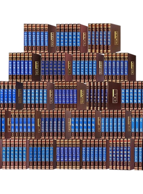 国学经典书籍原著正版无删减