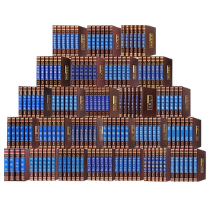 国学经典书籍原著正版无删减