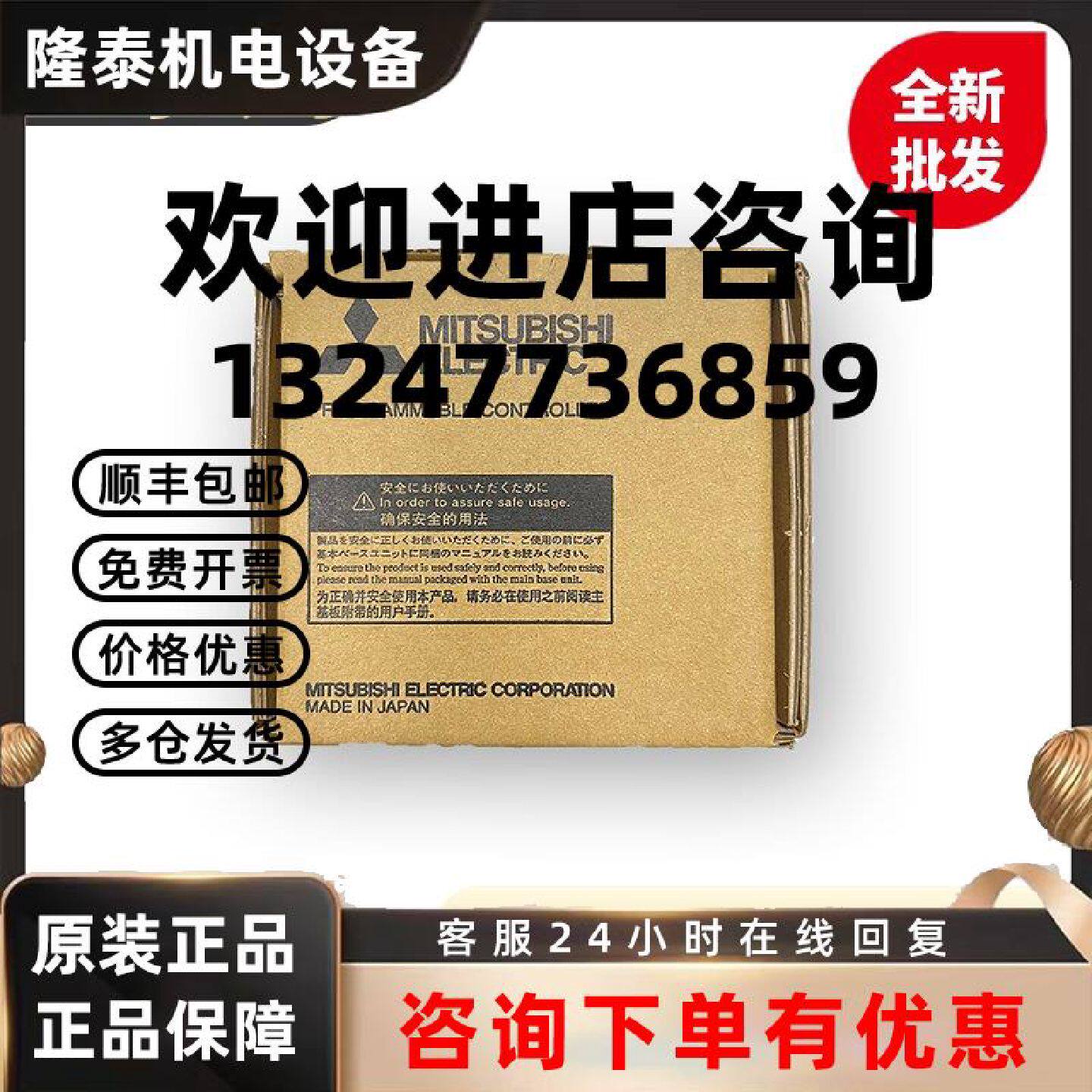 议价全新日本三菱R系列R00CPU 01 02 04 08 16 32 R04ENCPU R08PC
