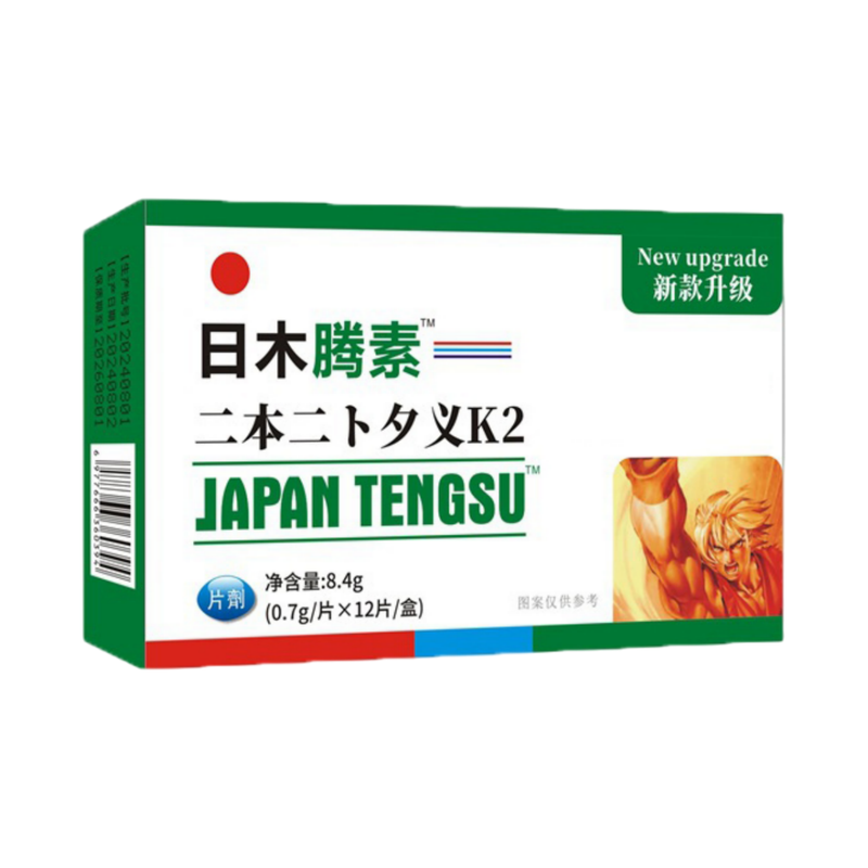 爆款热销，【好物推荐】临时急用，贵点好用，买二发三