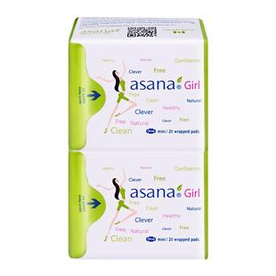 【190mm迷你巾】阿莎娜卫生巾日用超薄护翼迷你巾护垫姨妈巾asana