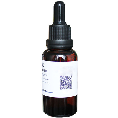 阿根廷淡纹卸妆嫩肤包邮荷荷巴油