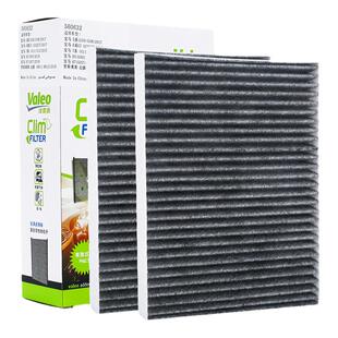 法雷奥空调滤芯适配宝马5系528li 530 525i 7系730空调滤芯空调格