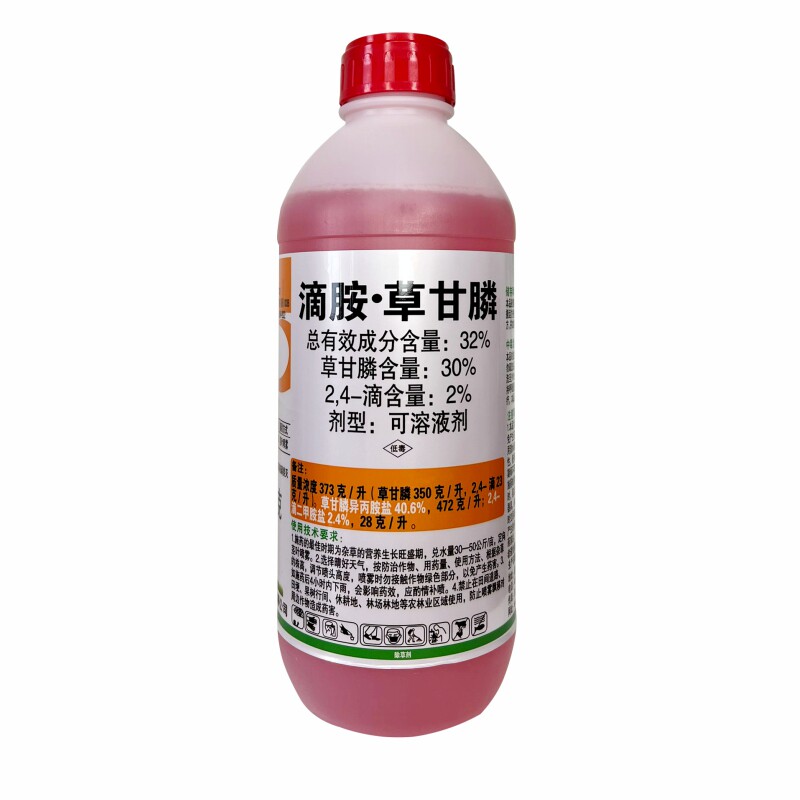 滴胺草甘膦伤根剂灭草剂