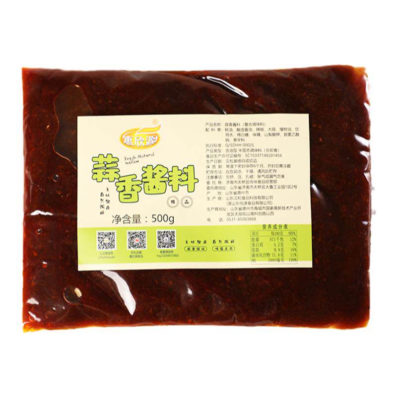 铁板饭酱料黑椒酱蒜香酱胡椒厨房