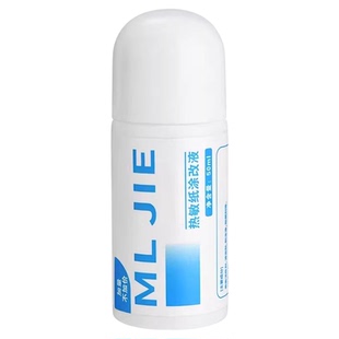 快递涂抹信息消除消除器热敏纸涂改液隐私速干防字迹泄密喷雾遮盖