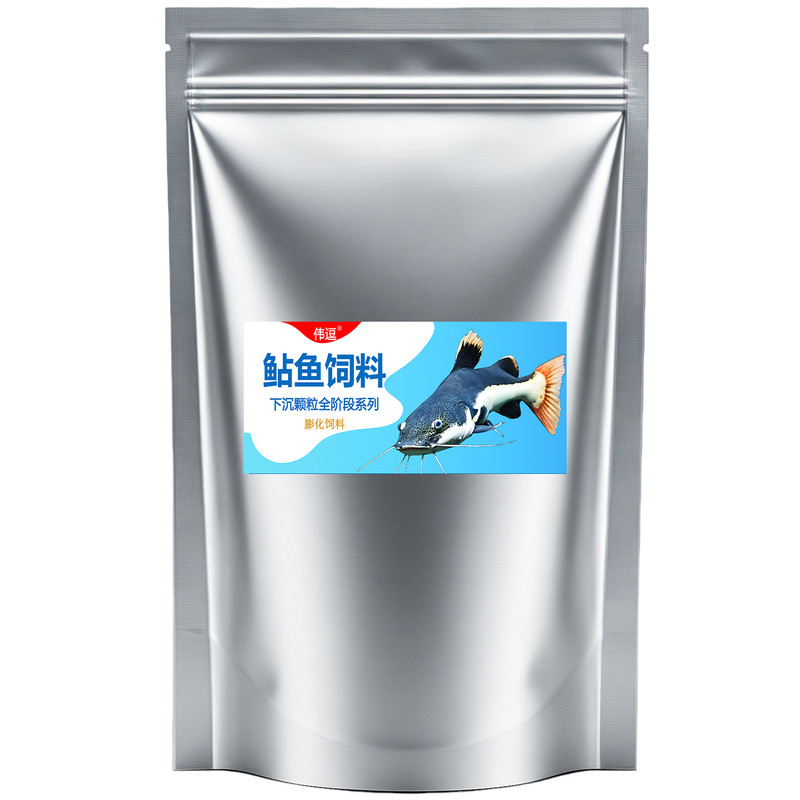 鲇鱼鱼饲料招财猫鱼虎鲨蓝鲨高蛋白增艳助长下沉型小颗粒家用鱼粮