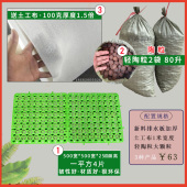 屋顶楼顶花园花槽蓄排水板土工布阻根板阳台空中花园花池过滤排水