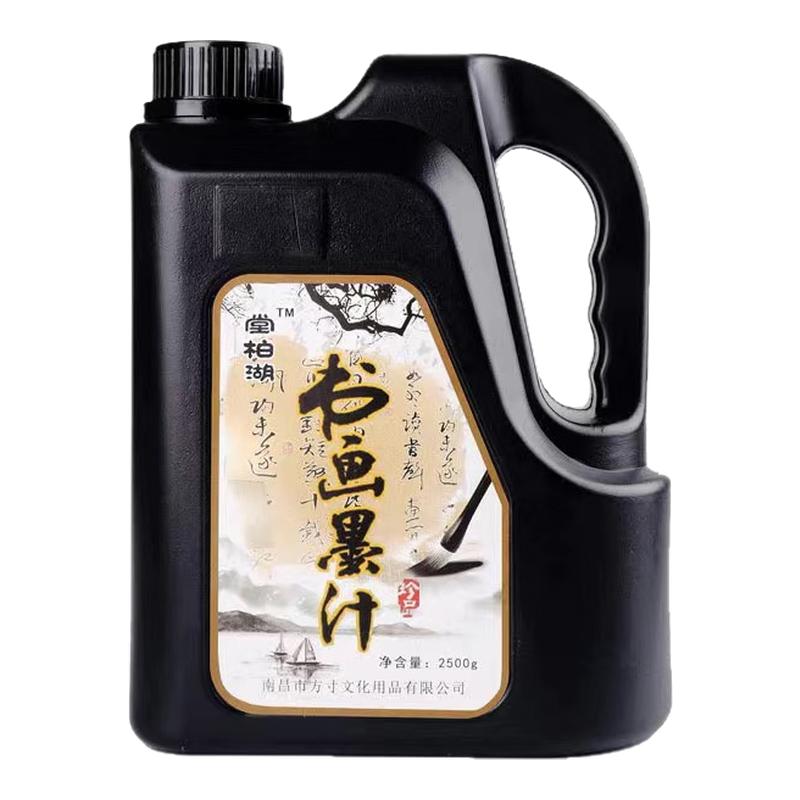 堂柏湖墨汁毛笔书画国画用墨水对联书法墨汁高浓度速干初学者套装