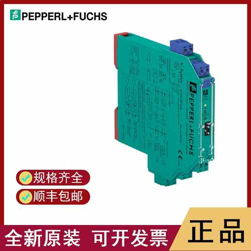PF倍加福KCD2SLDEx1.1245F.MIO.P12.G12.F.3.H02.H02.D200