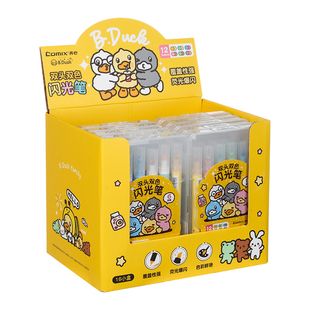 Comix齐心双头荧光笔12色卡通可爱学生用记号笔套装