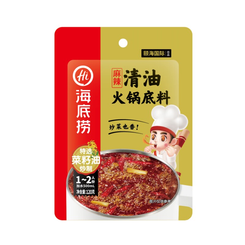 海底捞火锅底料1-2人份