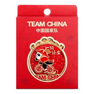 中国国家队吉祥寓意多功能徽章一骑绝尘北京冰箱贴TEAMCHINA