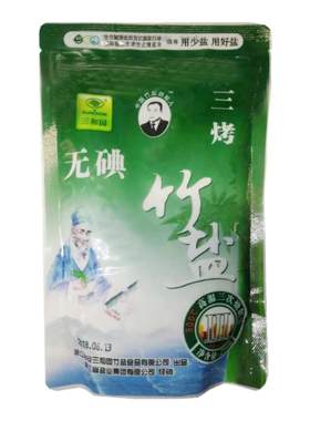 三和园无碘竹盐250g家用