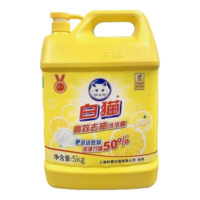 白猫大桶按压实惠装洗洁精去油