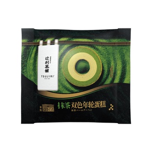 【U先试用】辻利茶铺抹茶双色年轮蛋糕面包下午茶零食点心早餐