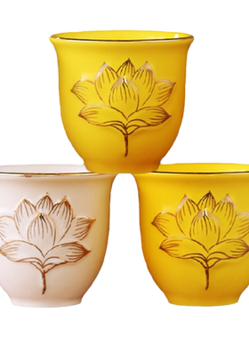 家用供奉观音圣水杯关公供酒杯