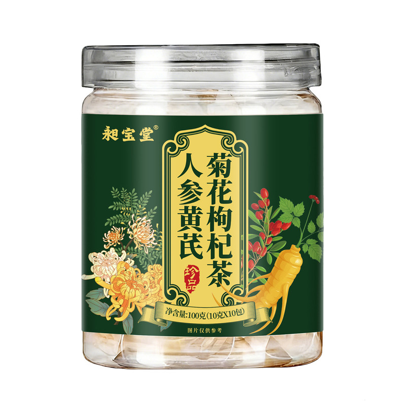 人参黄芪菊花枸杞茶决明子金银花栀子蒲公英根甘草橘皮昶宝堂正品
