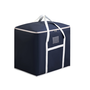 被子防尘袋加厚牛津布搬家袋大容量家用防水防潮整理袋打包行李袋