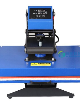 热转印机器33*45CM平板压烫机A3高压印花机烫钻印T恤多功能烫画机