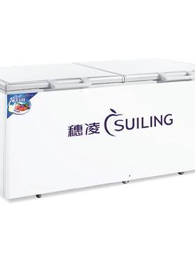 穗凌冰柜大容量商用急冻柜