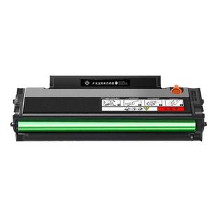 奔图打印机PD-219专用硒鼓P2509/P2509NW/M6509/M6509NW/M6559NW/M6609/M6609NW奔图打印机硒鼓粉盒原装办公