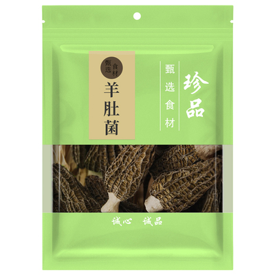 鲜珥家六珍菌汤包煲汤食材汤包羊肚菌干货山珍真姬菇七彩菌菇