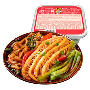 品品冷吃千层肚贡菜卤鸭肠三拼红油香辣凉拌解馋零食速食即食2斤