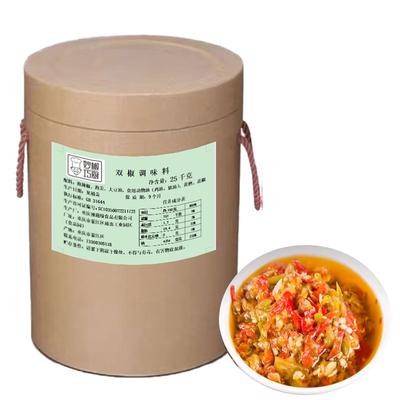 美蛙干锅小龙虾泡椒味酱料调味料