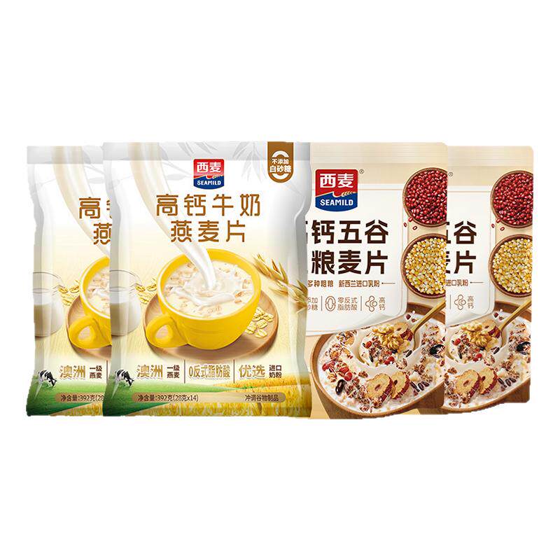 【晁然直播间】西麦高钙五谷粗粮麦片*2袋+高钙牛奶燕麦片*2袋